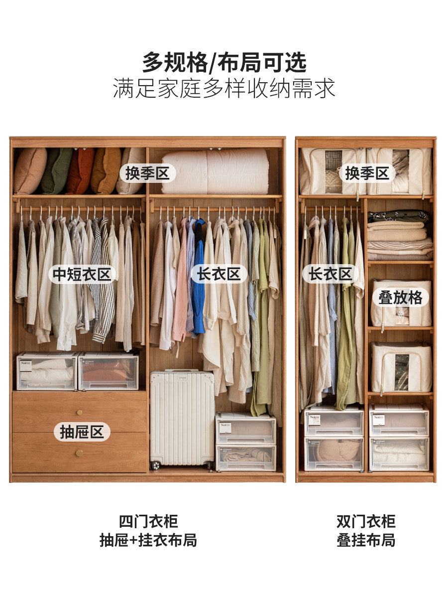 Solid wood wardrobe, Nordic cherry wood modular storage cabinet, bedroom minimalist wood-style closet